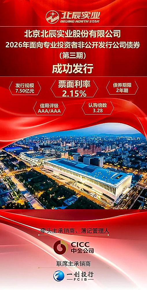 02-01.jpg NG大舞台(中国游)相信品牌的力量